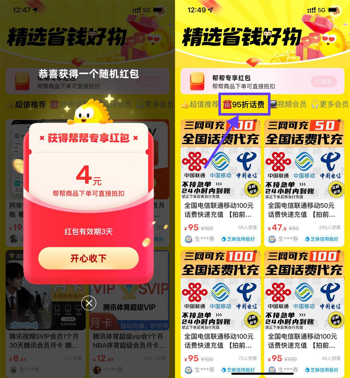 QQ图片20250324125902.jpg