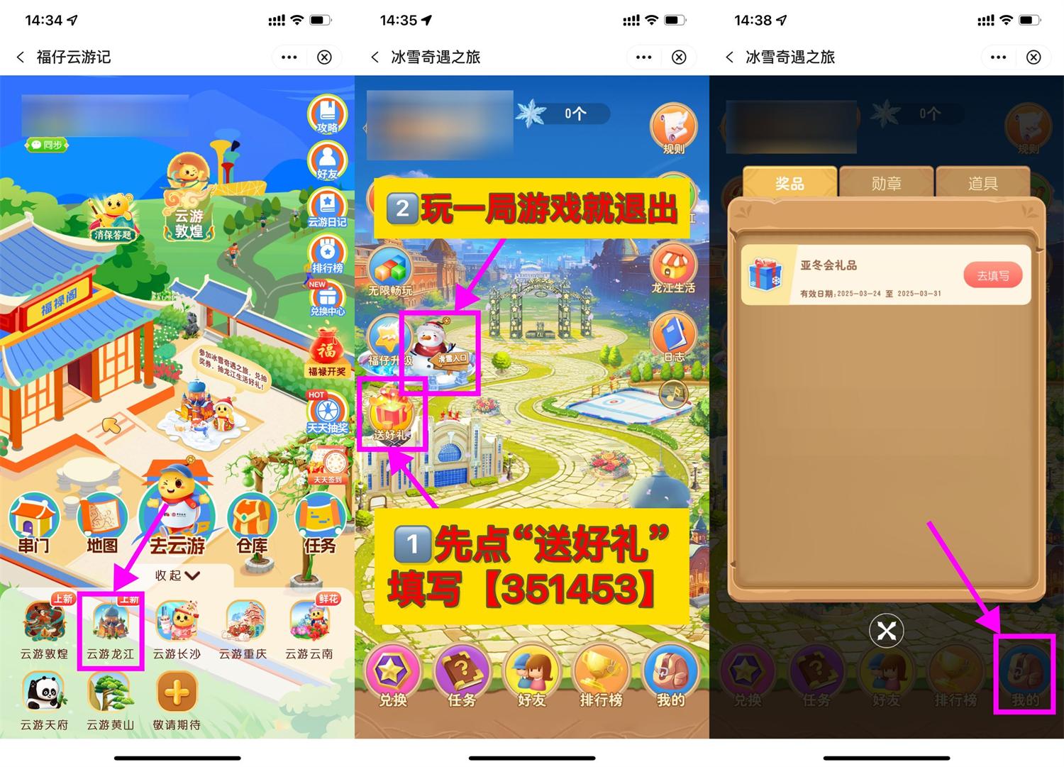 QQ图片20250324145949.jpg