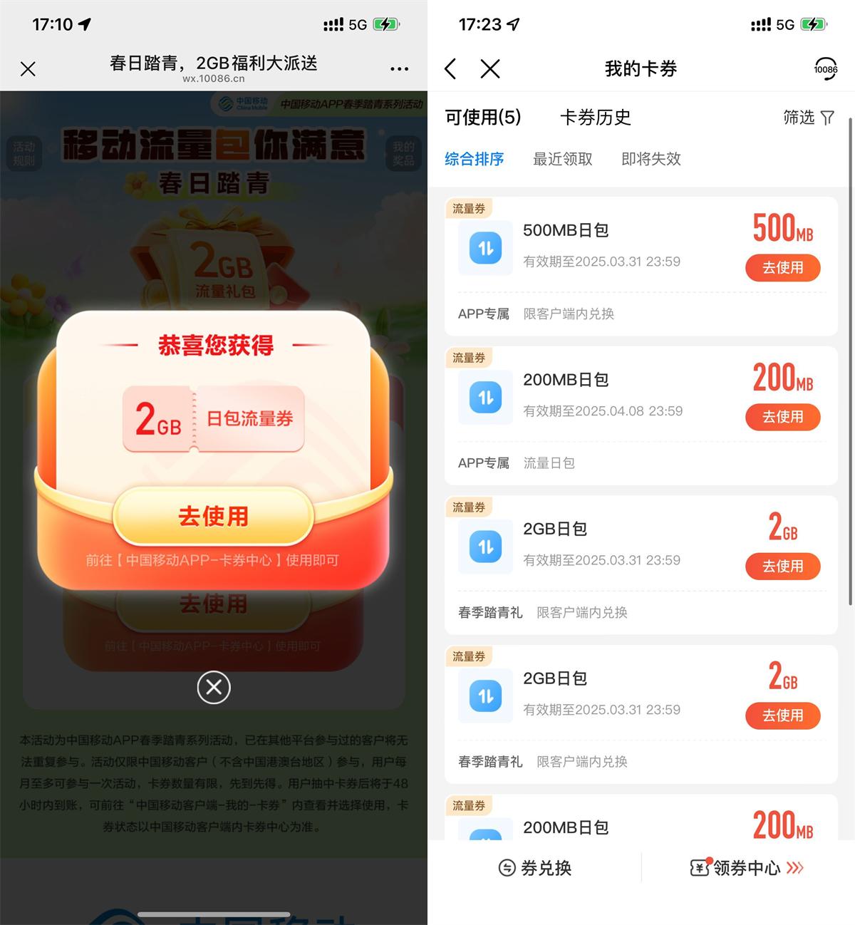 1742812128284920.jpg QQ图片20250324182839.jpg