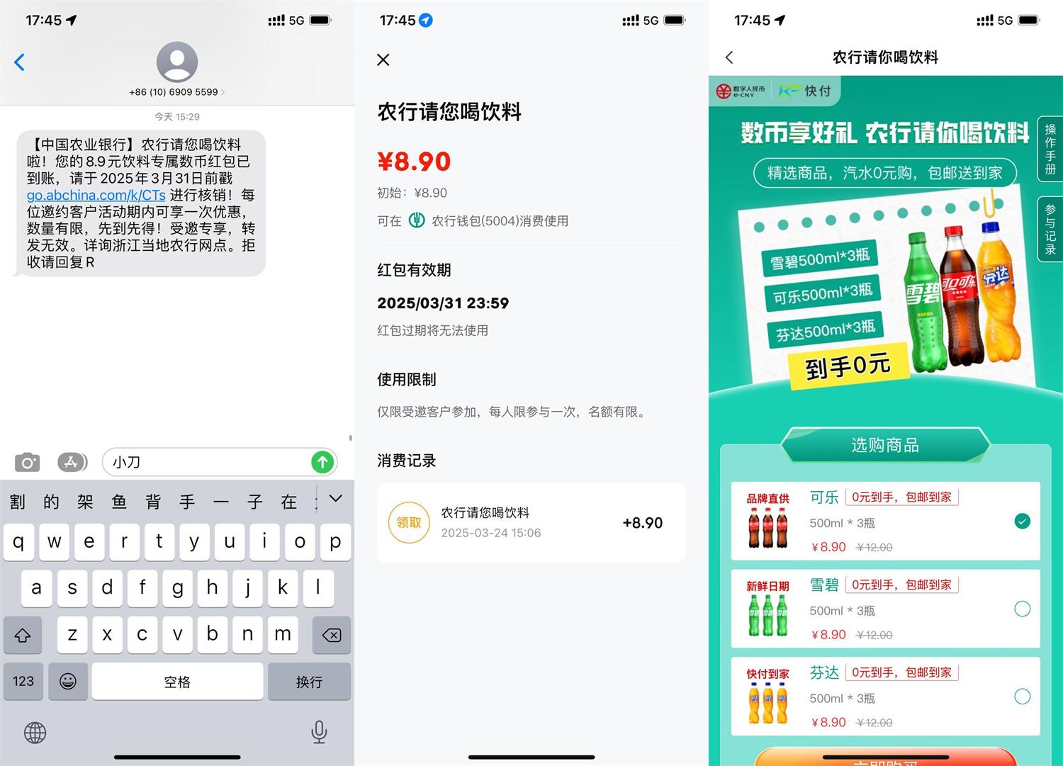 QQ图片20250324182932.jpg