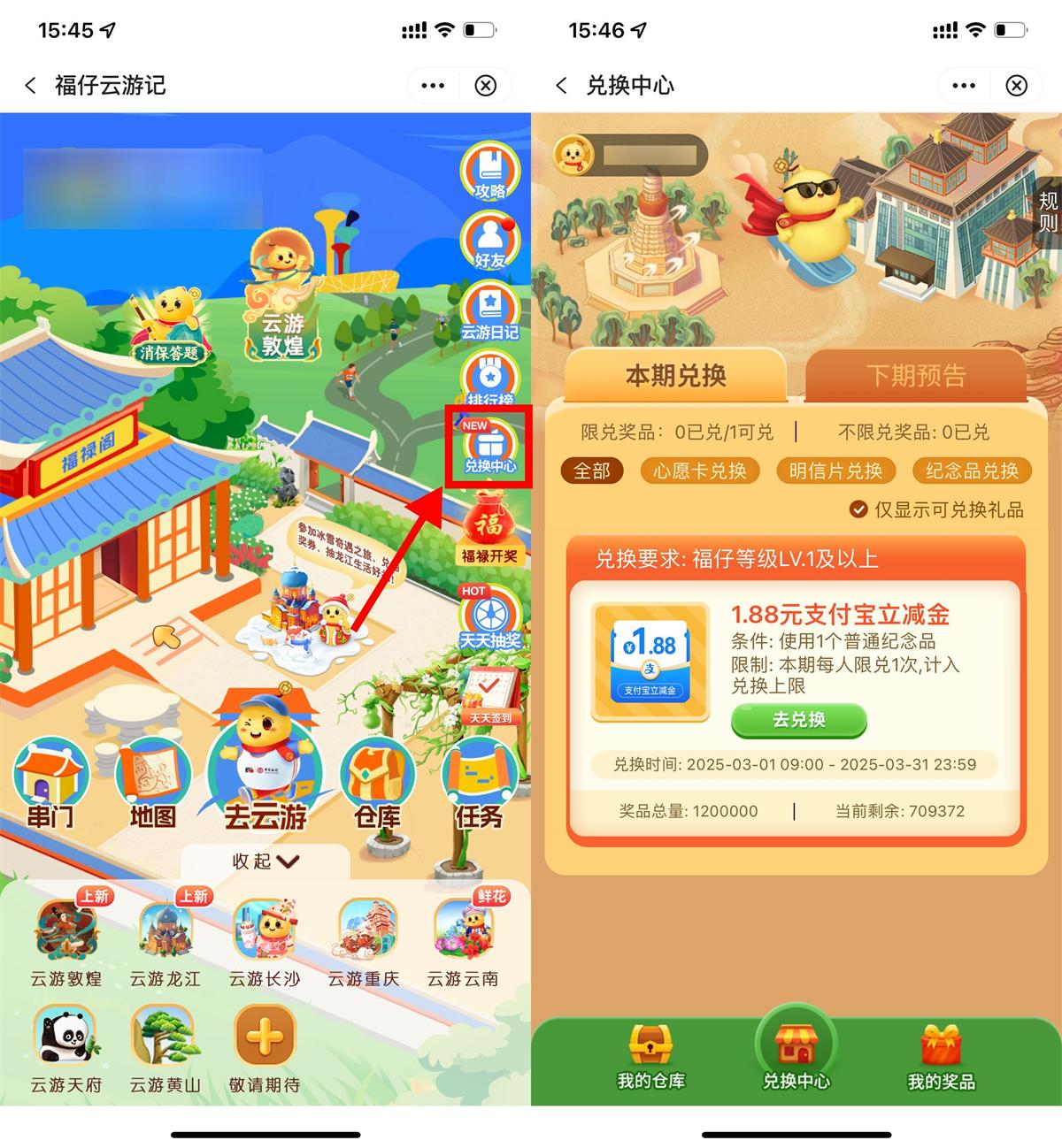 QQ图片20250327171059.jpg