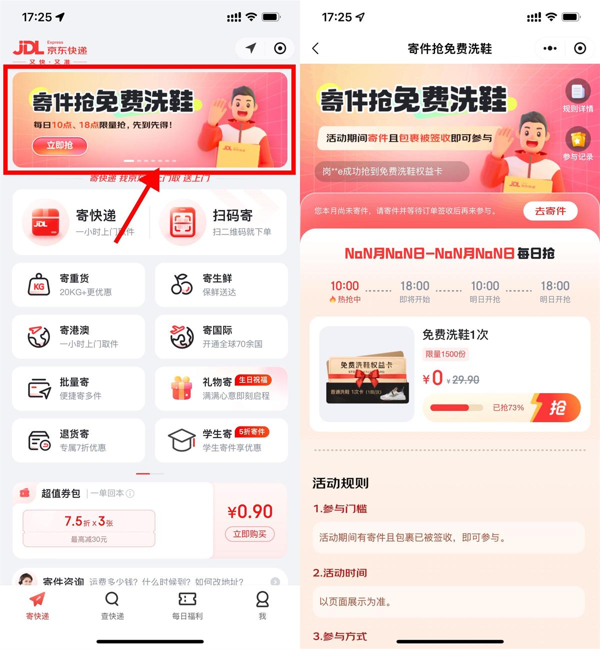 QQ图片20250327172829.jpg