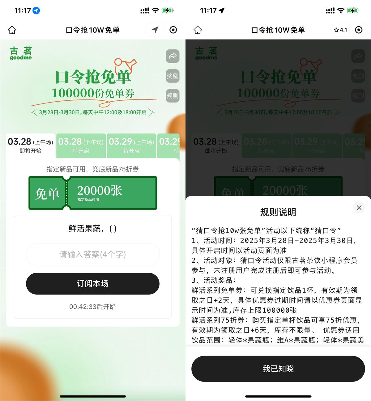 QQ图片20250328112319.jpg