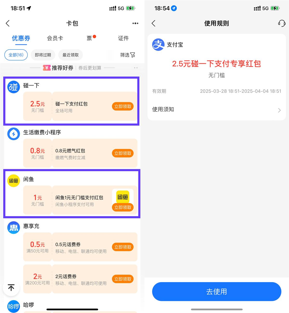 QQ图片20250328190151.jpg