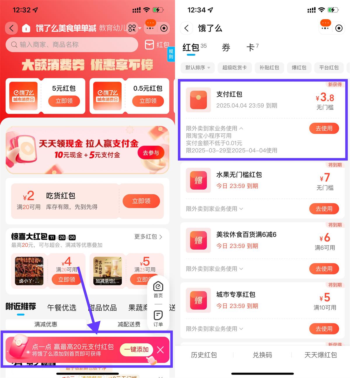 QQ图片20250329143203.jpg