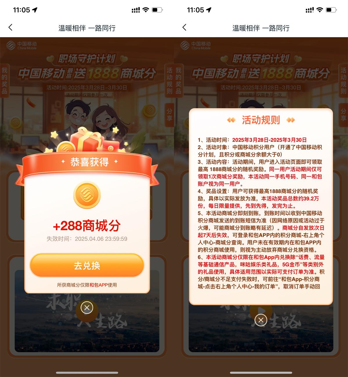QQ图片20250330110905.jpg