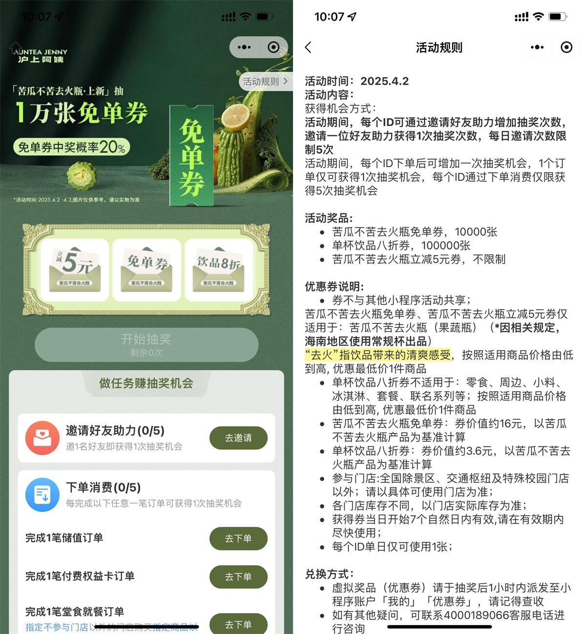 QQ图片20250402103719.jpg