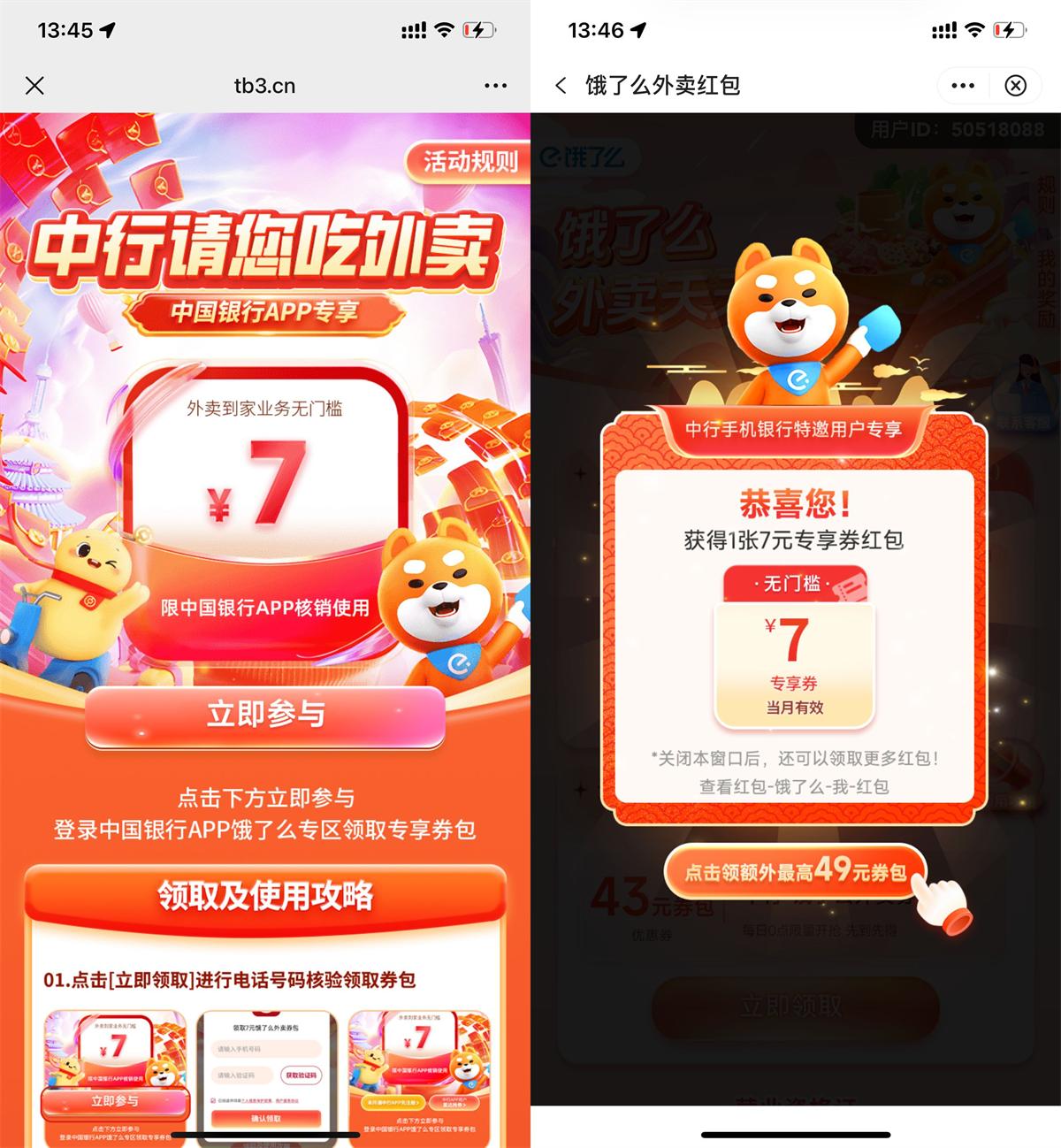 QQ图片20250402140307.jpg
