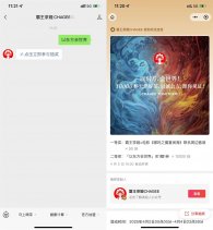 霸王茶姬抽1万份买一送一券