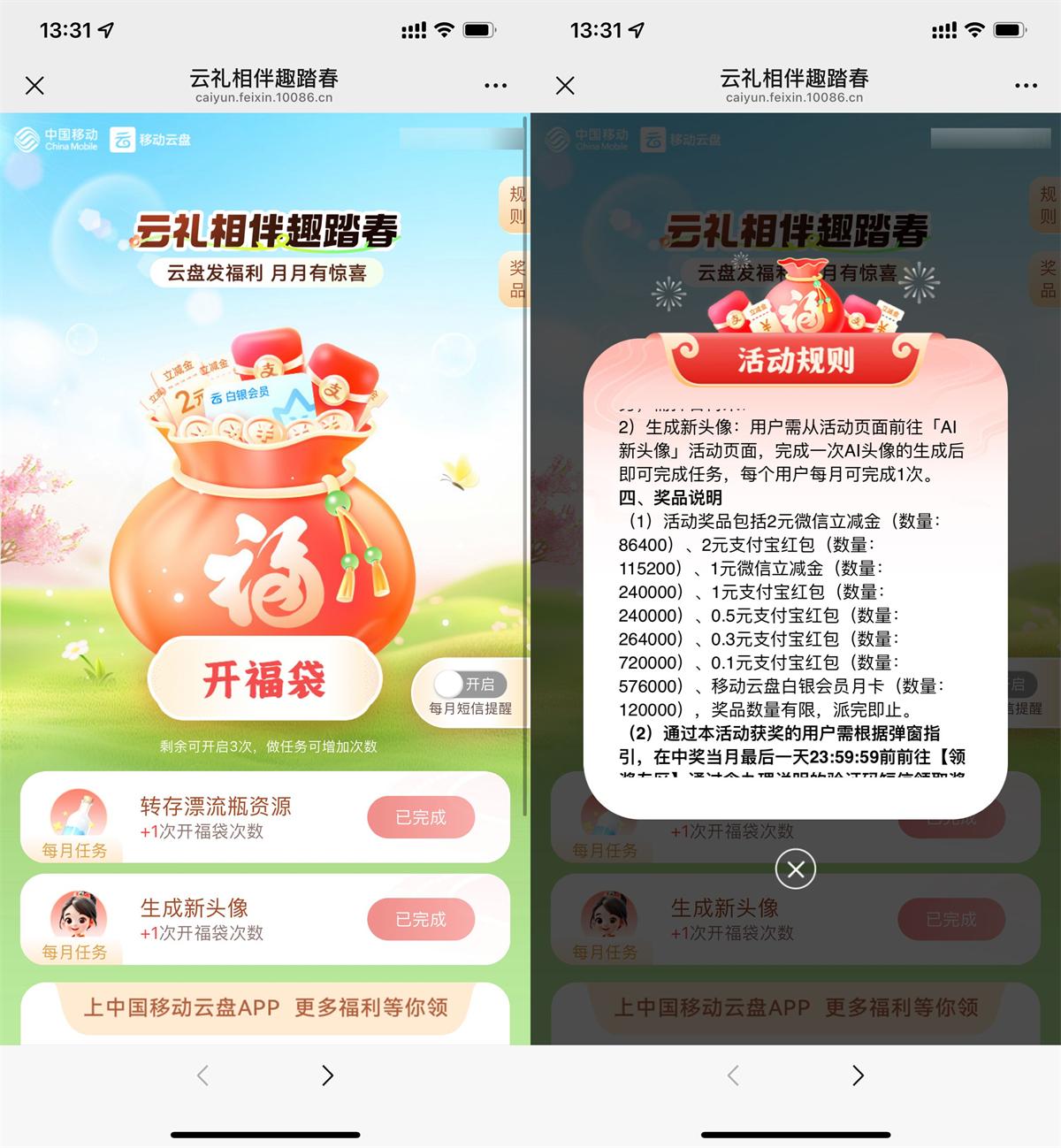 QQ图片20250403133904.jpg