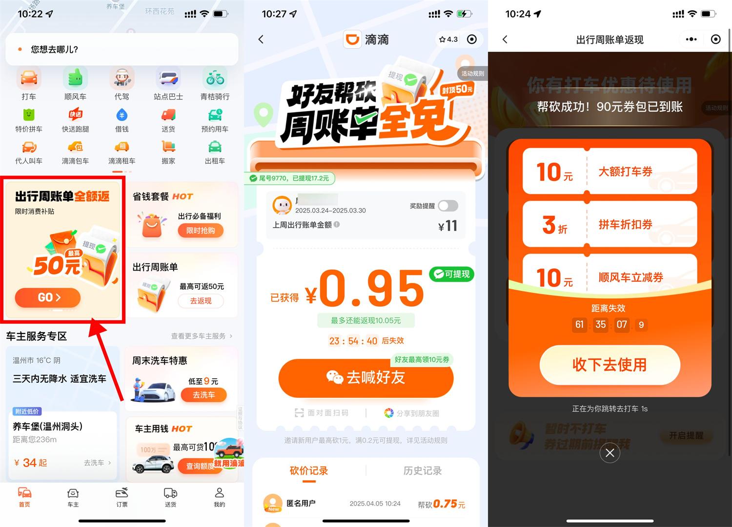 QQ图片20250405103125.jpg