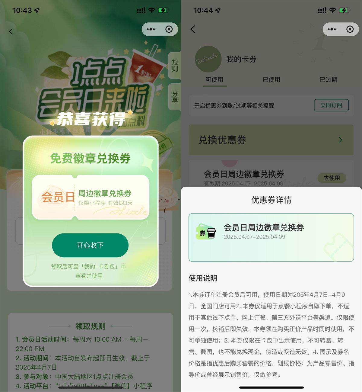 QQ图片20250405113350.jpg