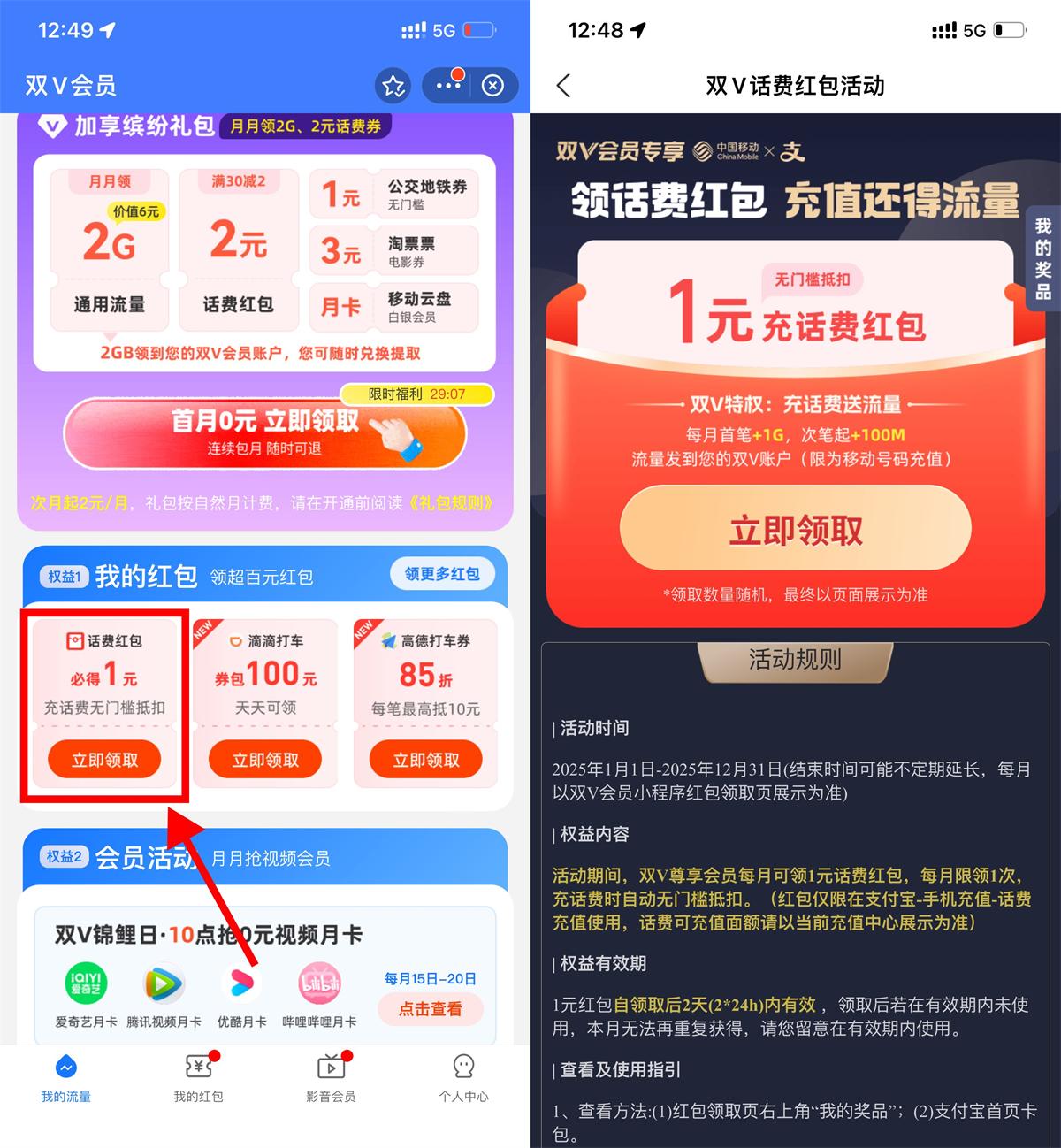 1743915467744763.jpg QQ图片20250406125737.jpg