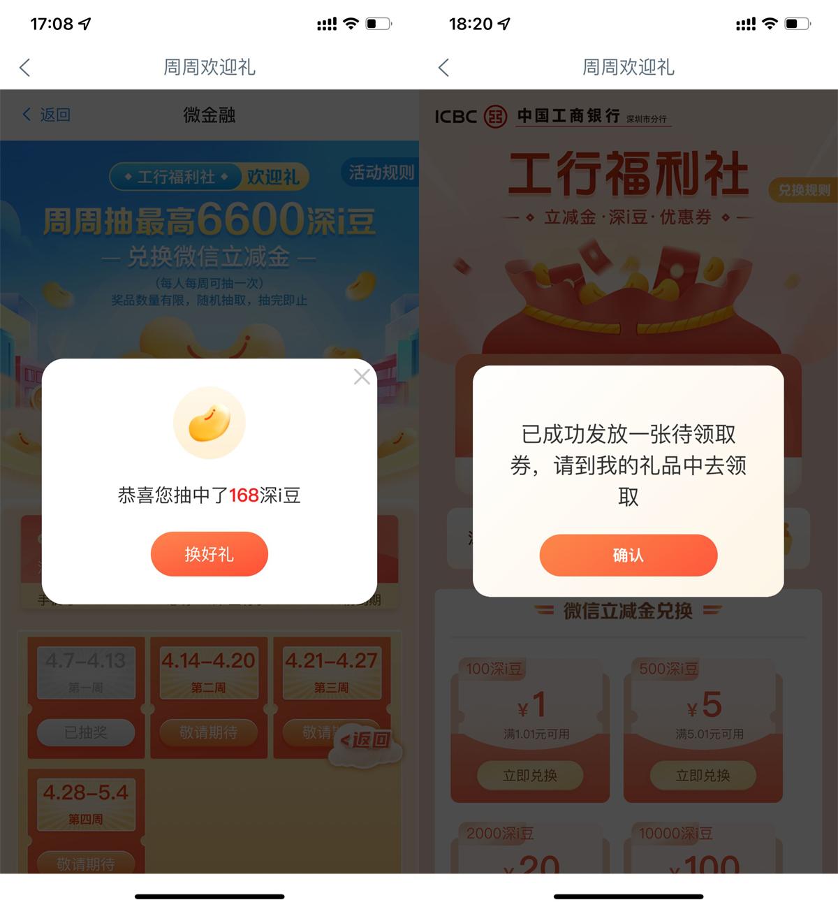 QQ图片20250407195803.jpg