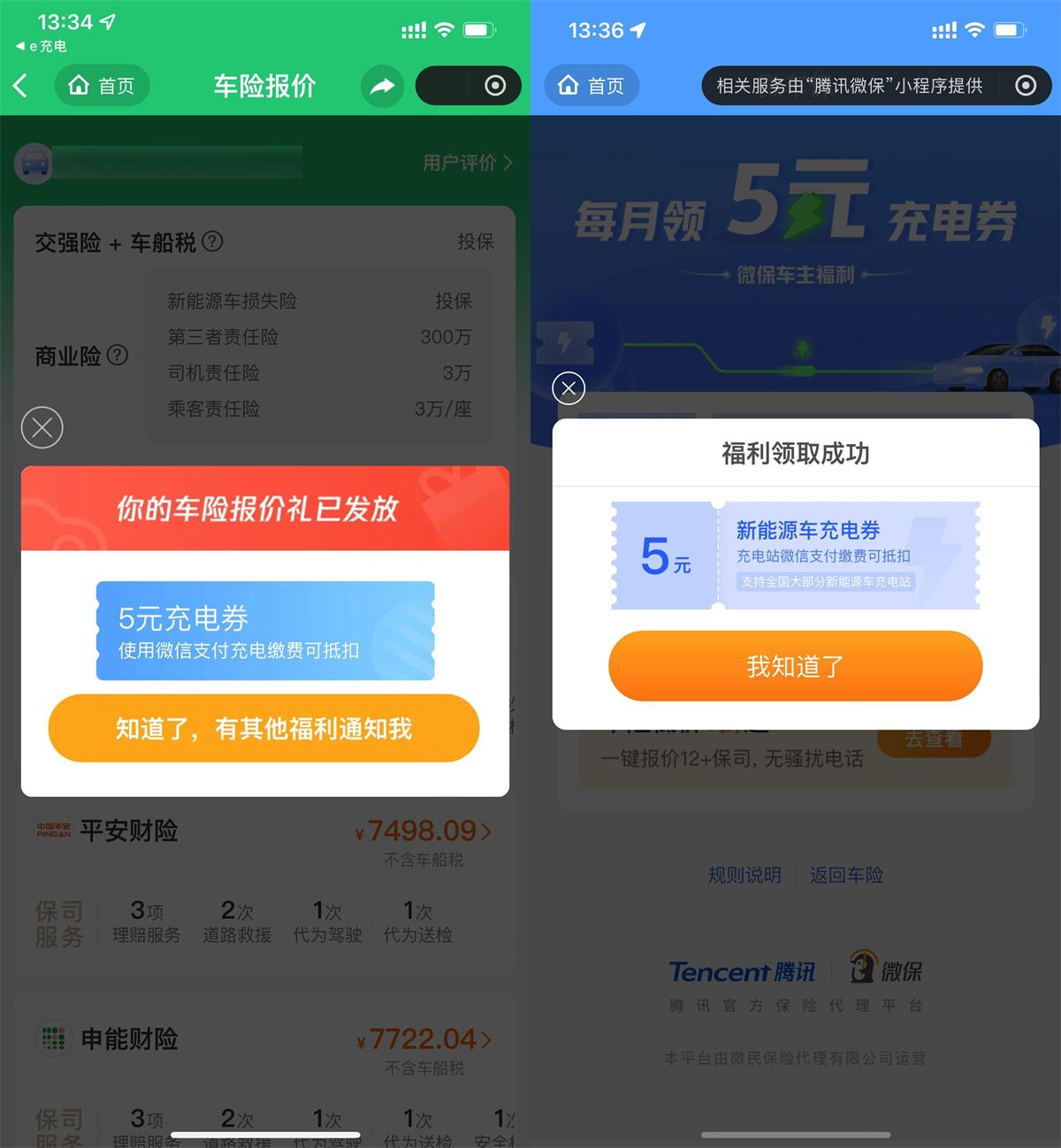 QQ图片20250408122636.jpg