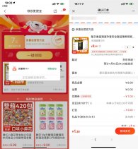 京东1亓左右撸超薄安全套10只