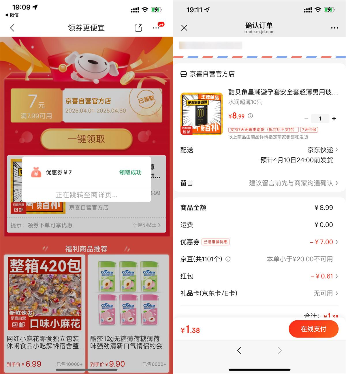 QQ图片20250408191410.jpg