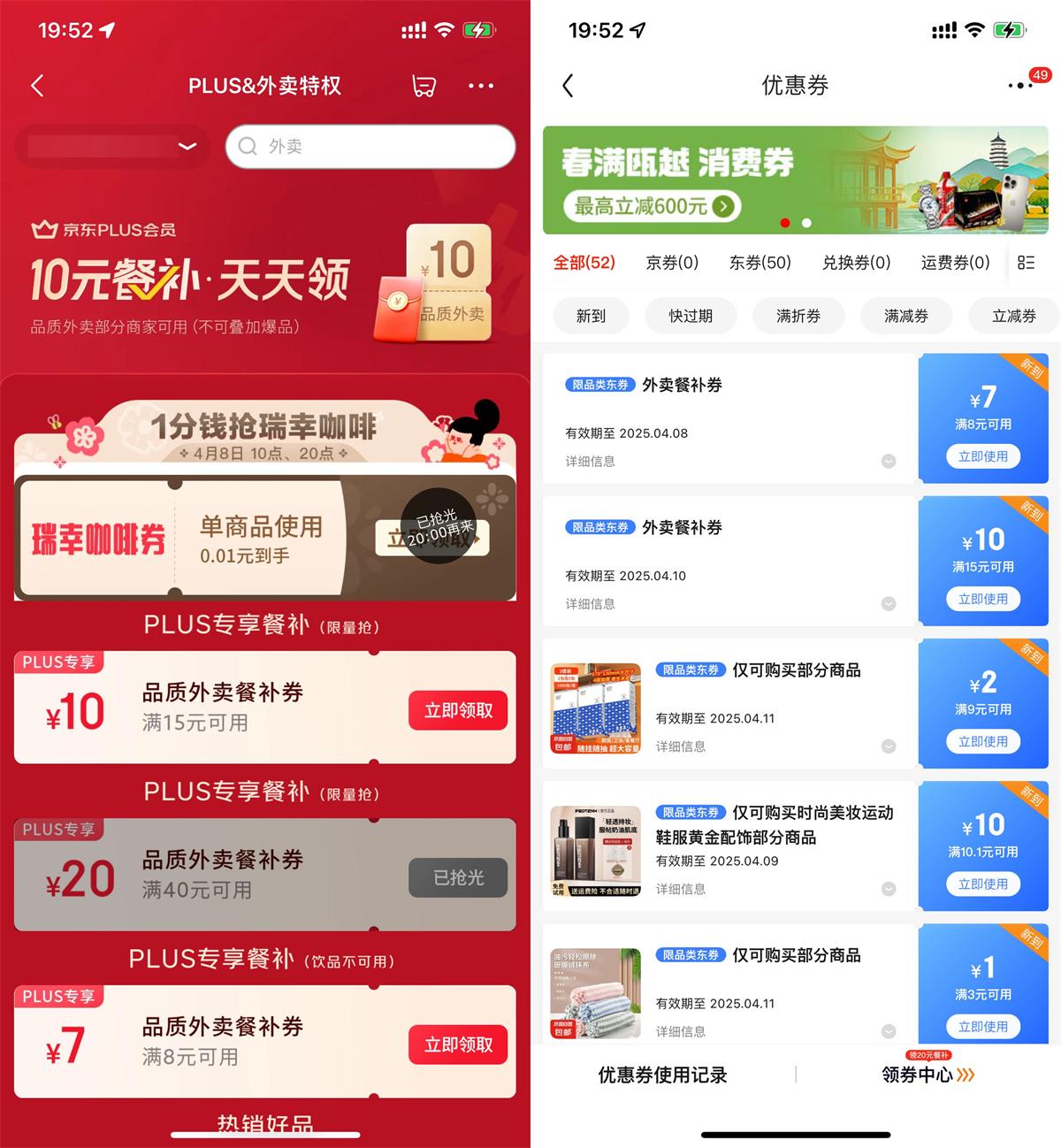 QQ图片20250408195805.jpg