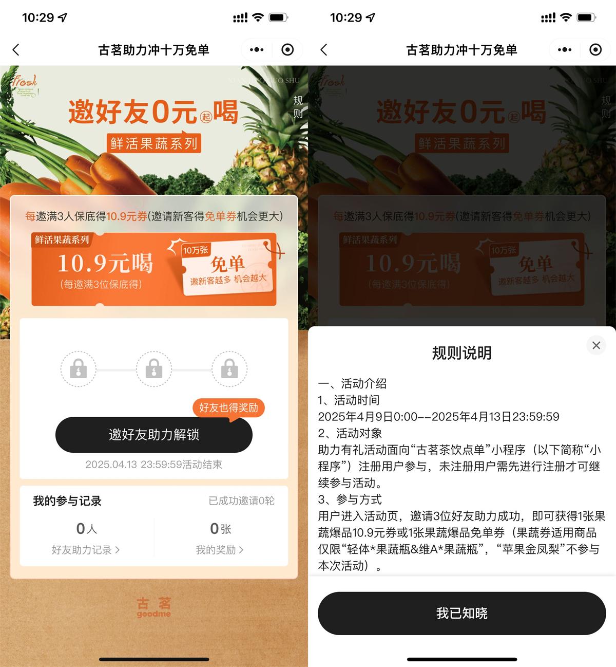 QQ图片20250409113424.jpg