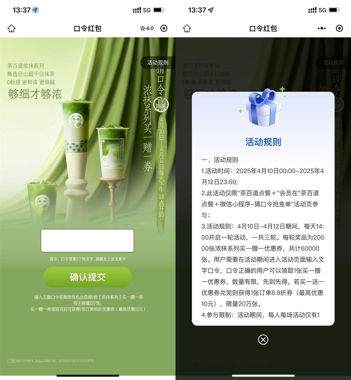 QQ图片20250410134832.jpg