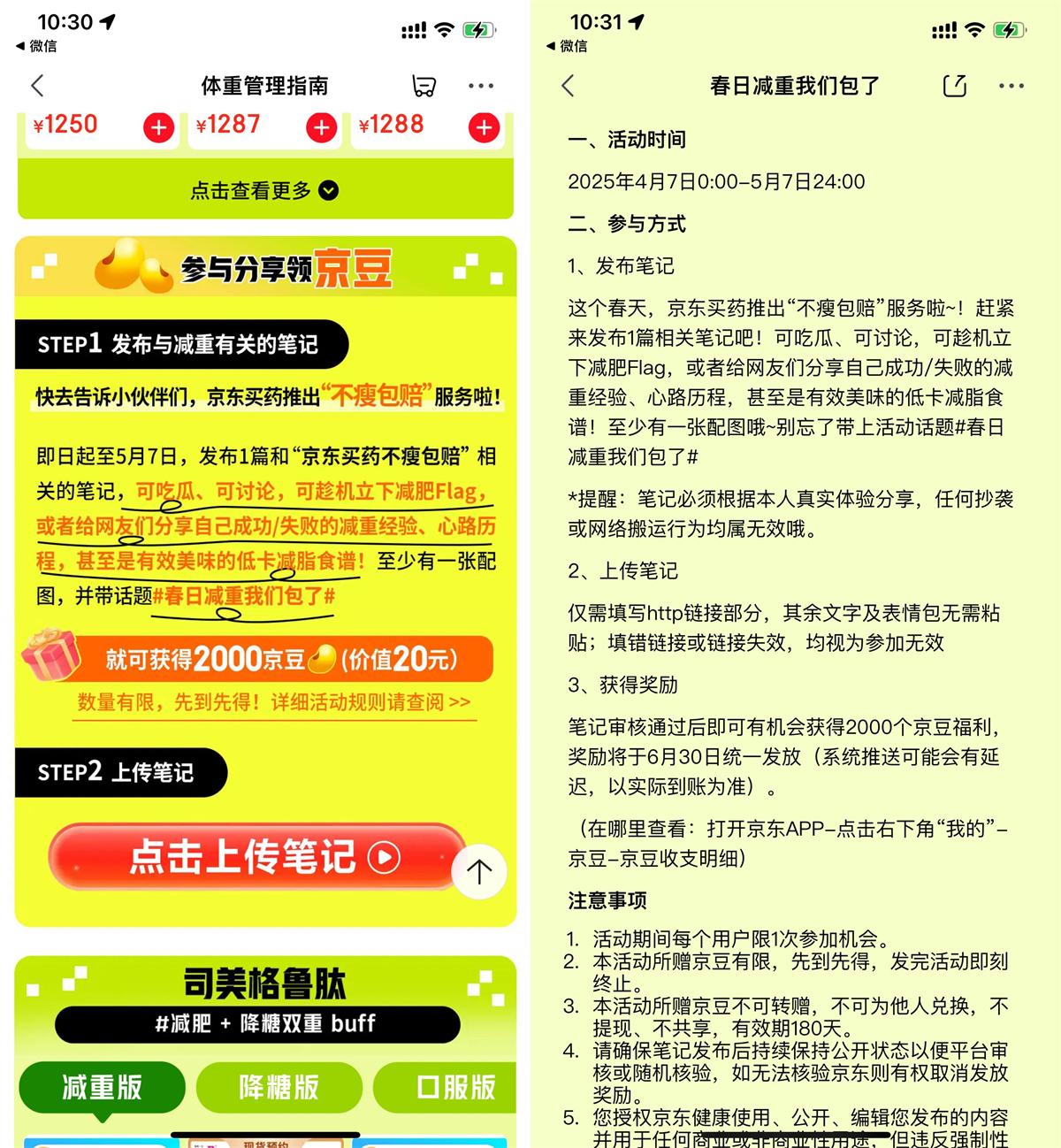 QQ图片20250411105344.jpg