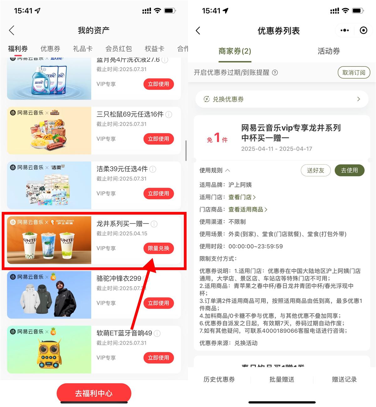 QQ图片20250411154636.jpg
