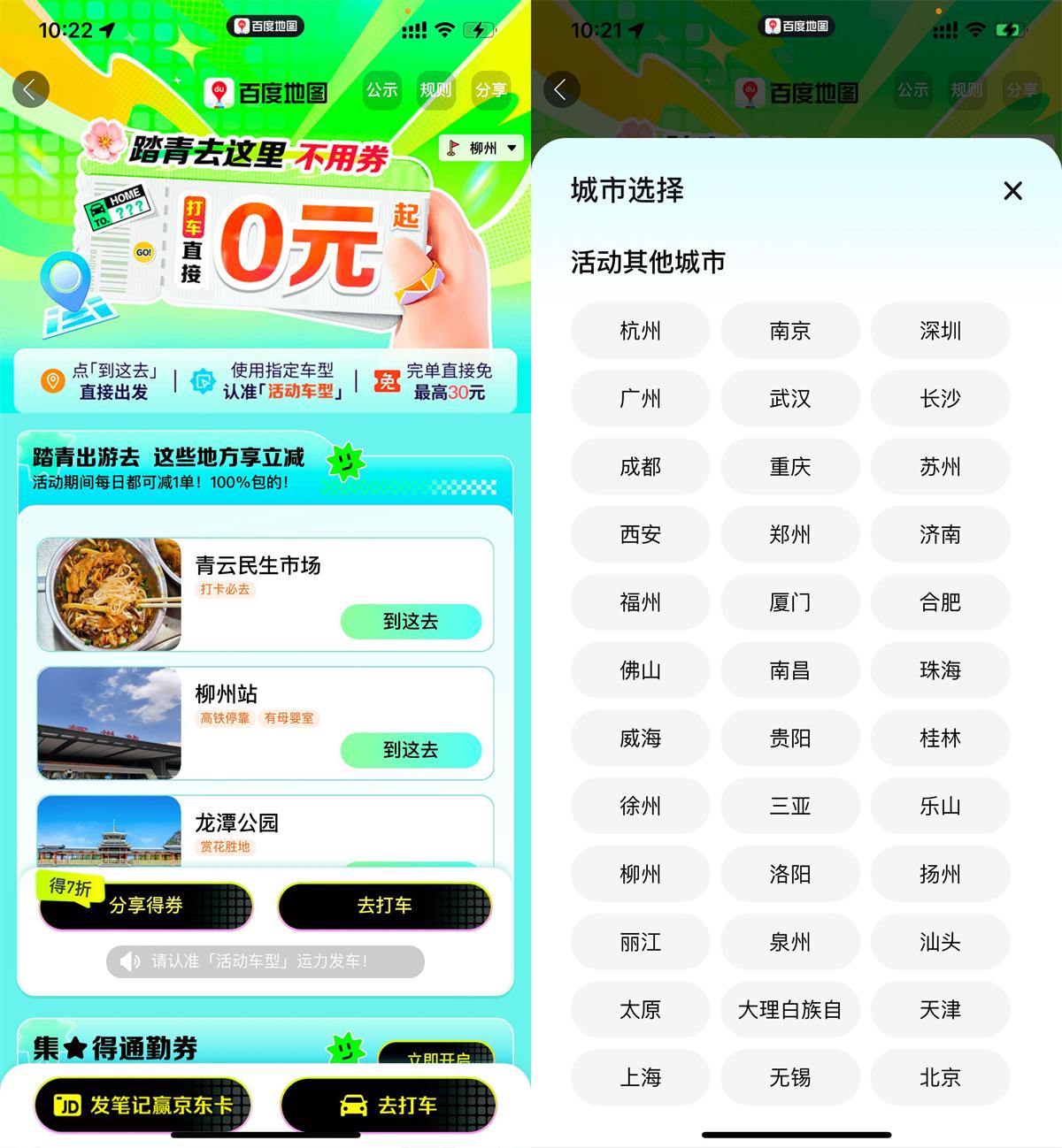 QQ图片20250413104602.jpg