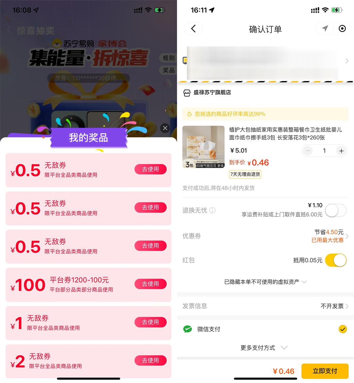 1744794800751794.jpg QQ图片20250416171307.jpg