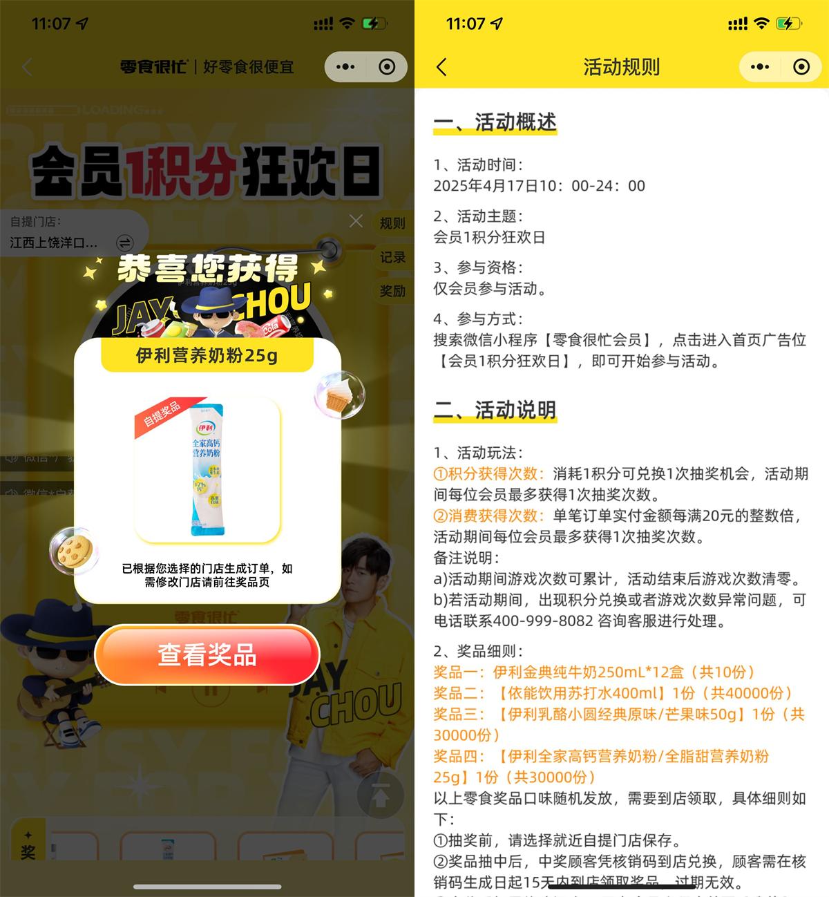 QQ图片20250417110911.jpg