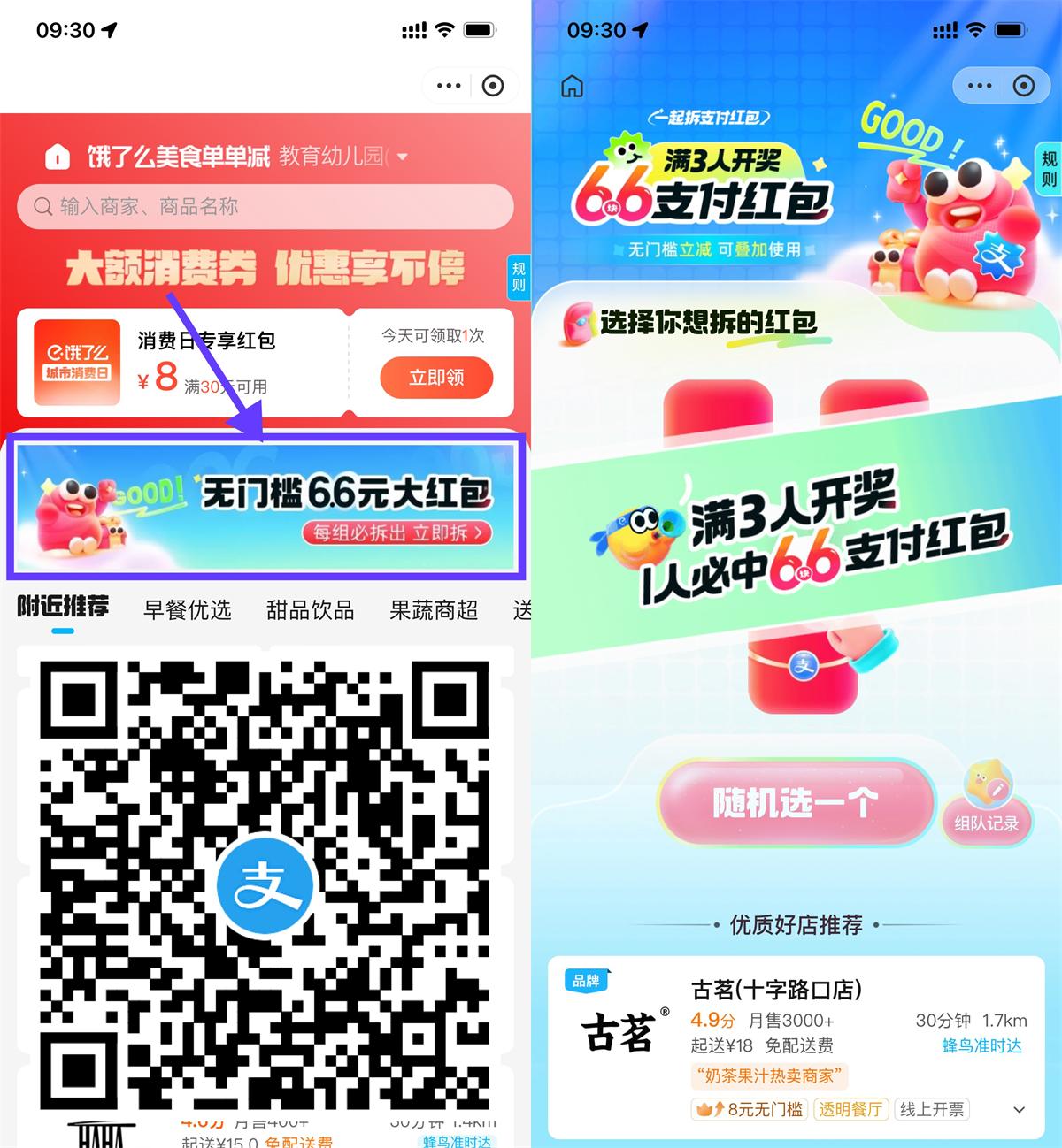 QQ图片20250418104140.jpg