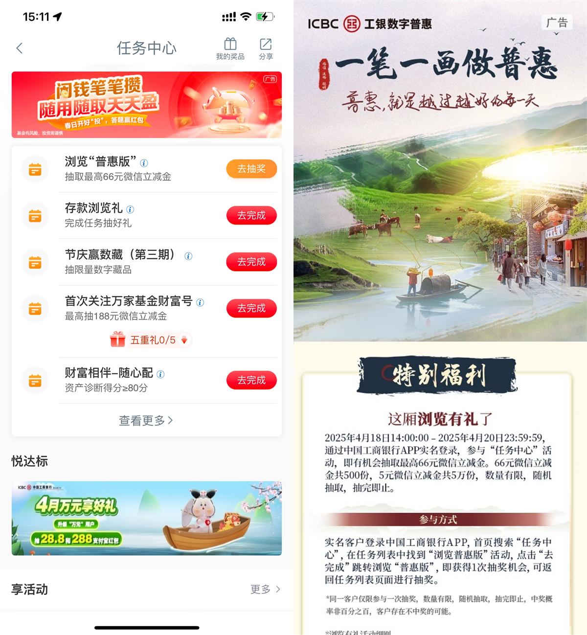 QQ图片20250418151337.jpg