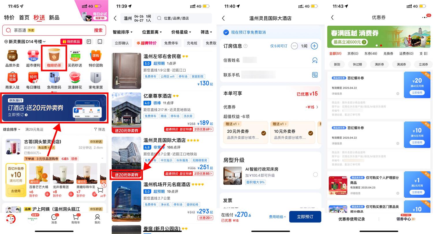 1745122247414469.jpg QQ图片20250420121036.jpg