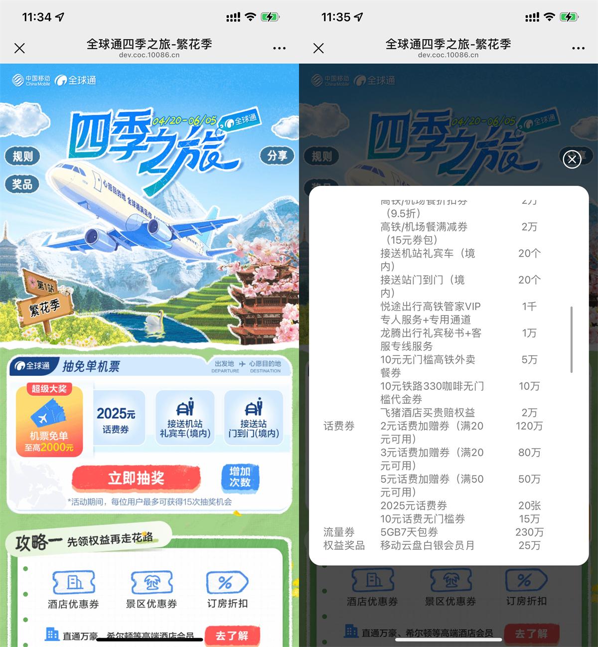 QQ图片20250421121607.jpg