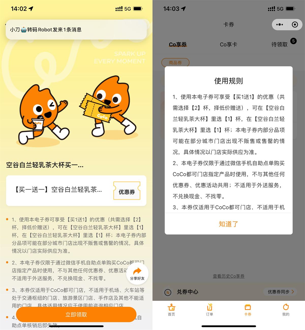 QQ图片20250421140645.jpg