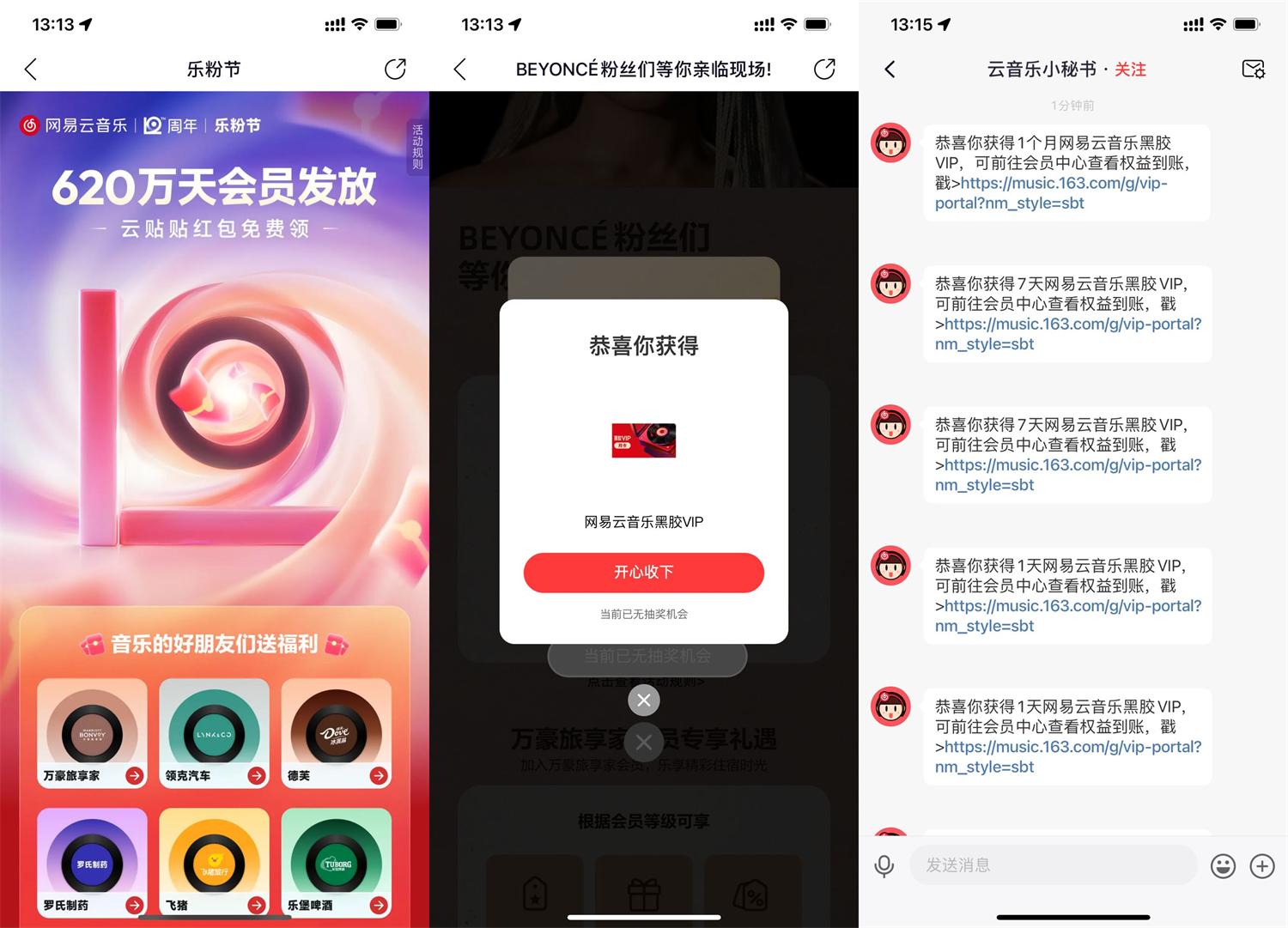 QQ图片20250423135133.jpg