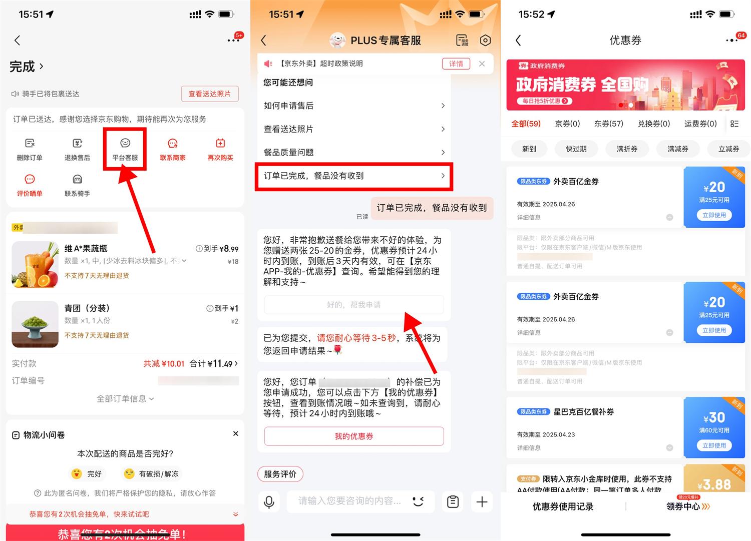 QQ图片20250423155444.jpg