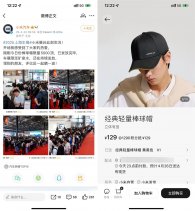 上海车展免费领取小米棒球帽