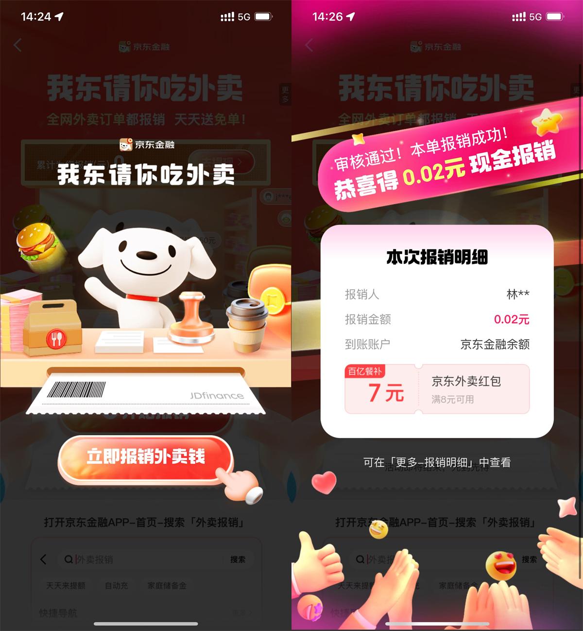 QQ图片20250424143616.jpg