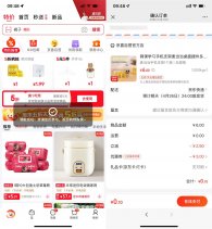 京东0.1亓撸麦当当手机支架