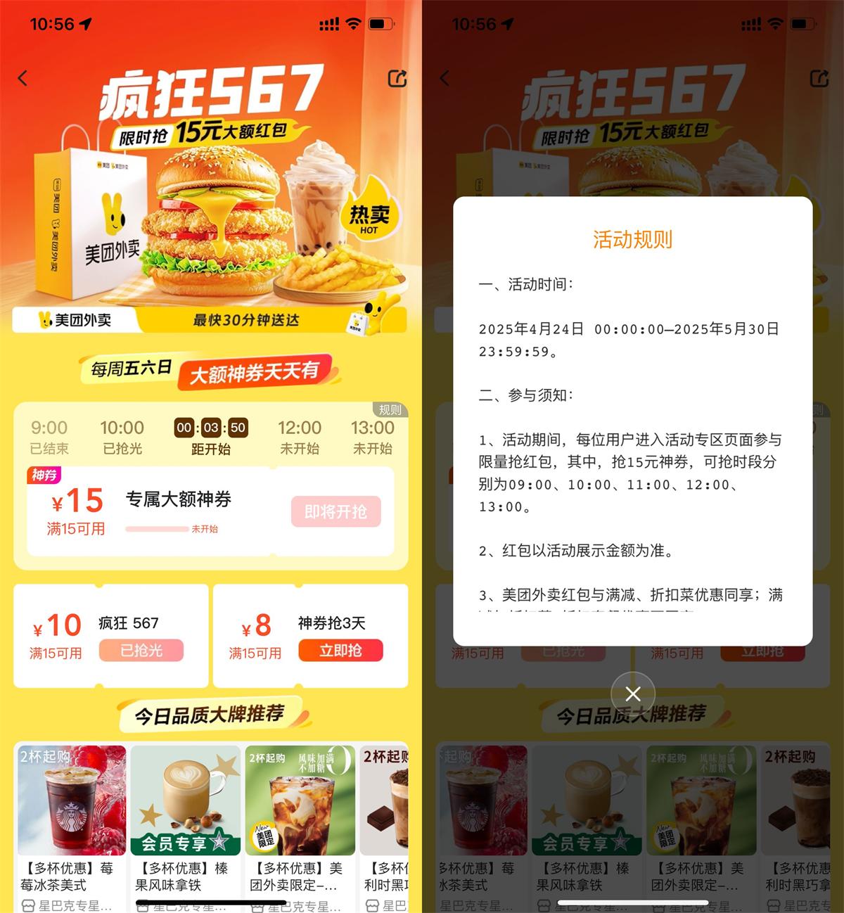 1745550907797049.jpg QQ图片20250425111453.jpg