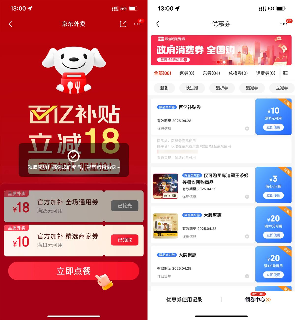 QQ图片20250428131124.jpg