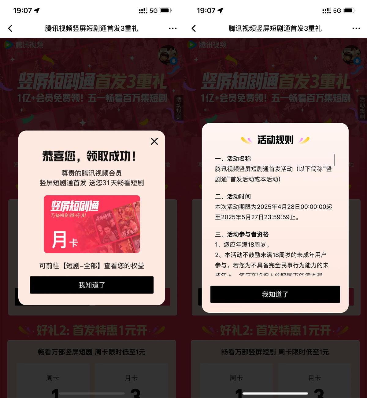 QQ图片20250428193052.jpg