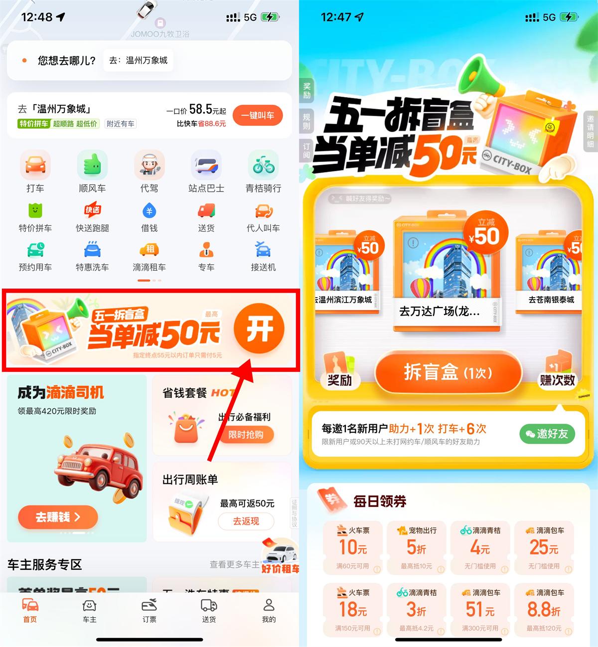 QQ图片20250429125418.jpg