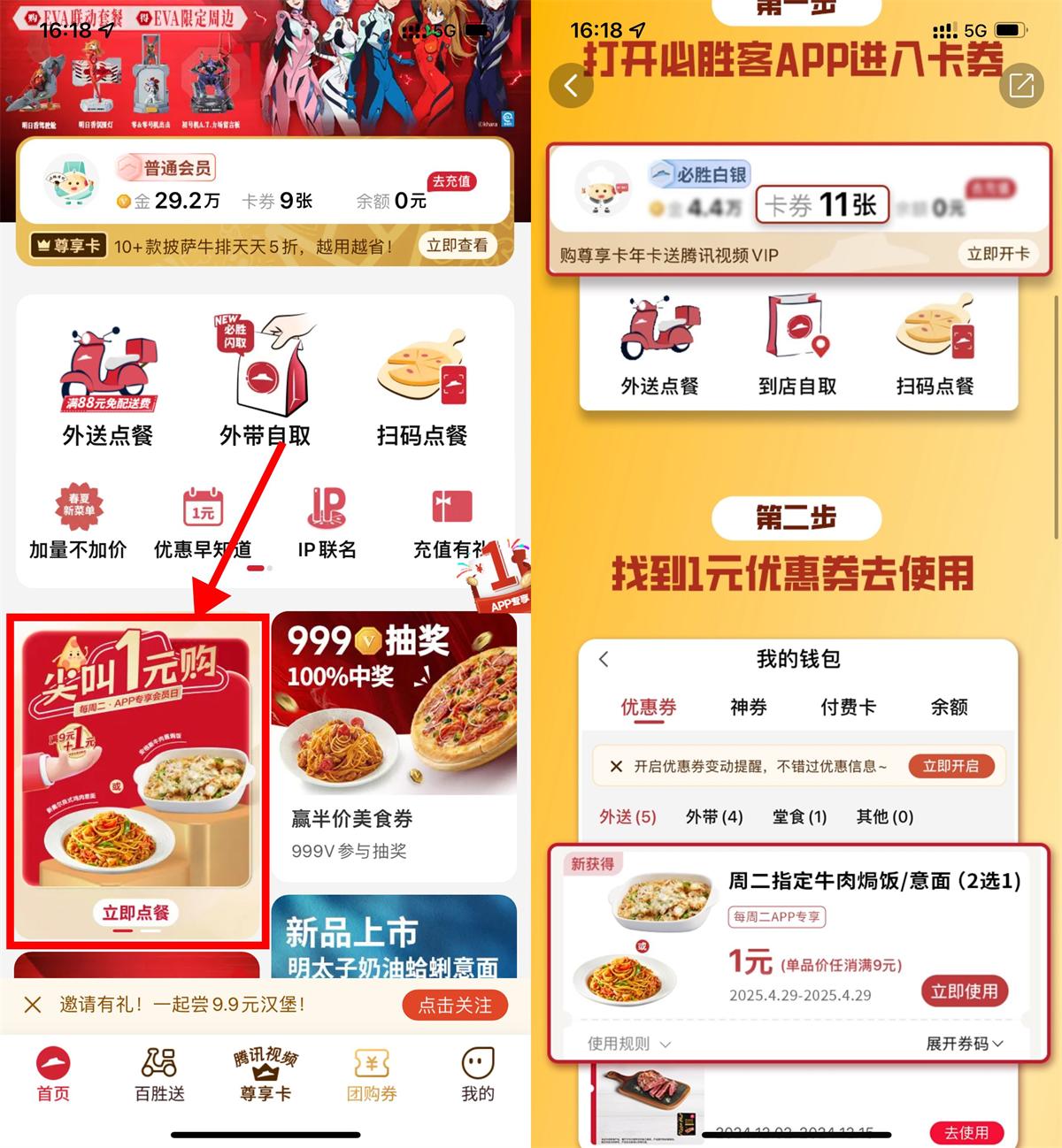 QQ图片20250429163518.jpg