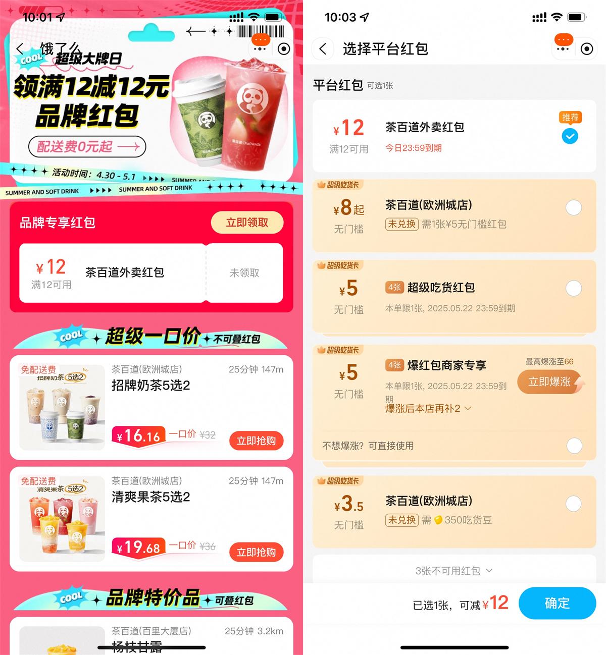 QQ图片20250430100857.jpg