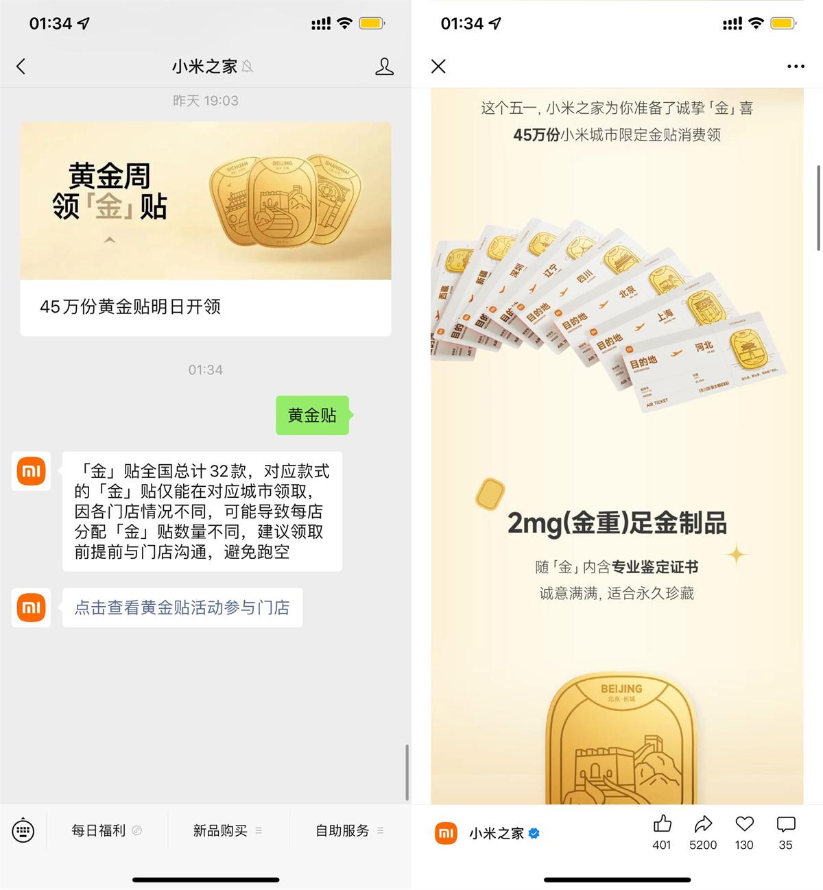 QQ图片20250430101200.jpg