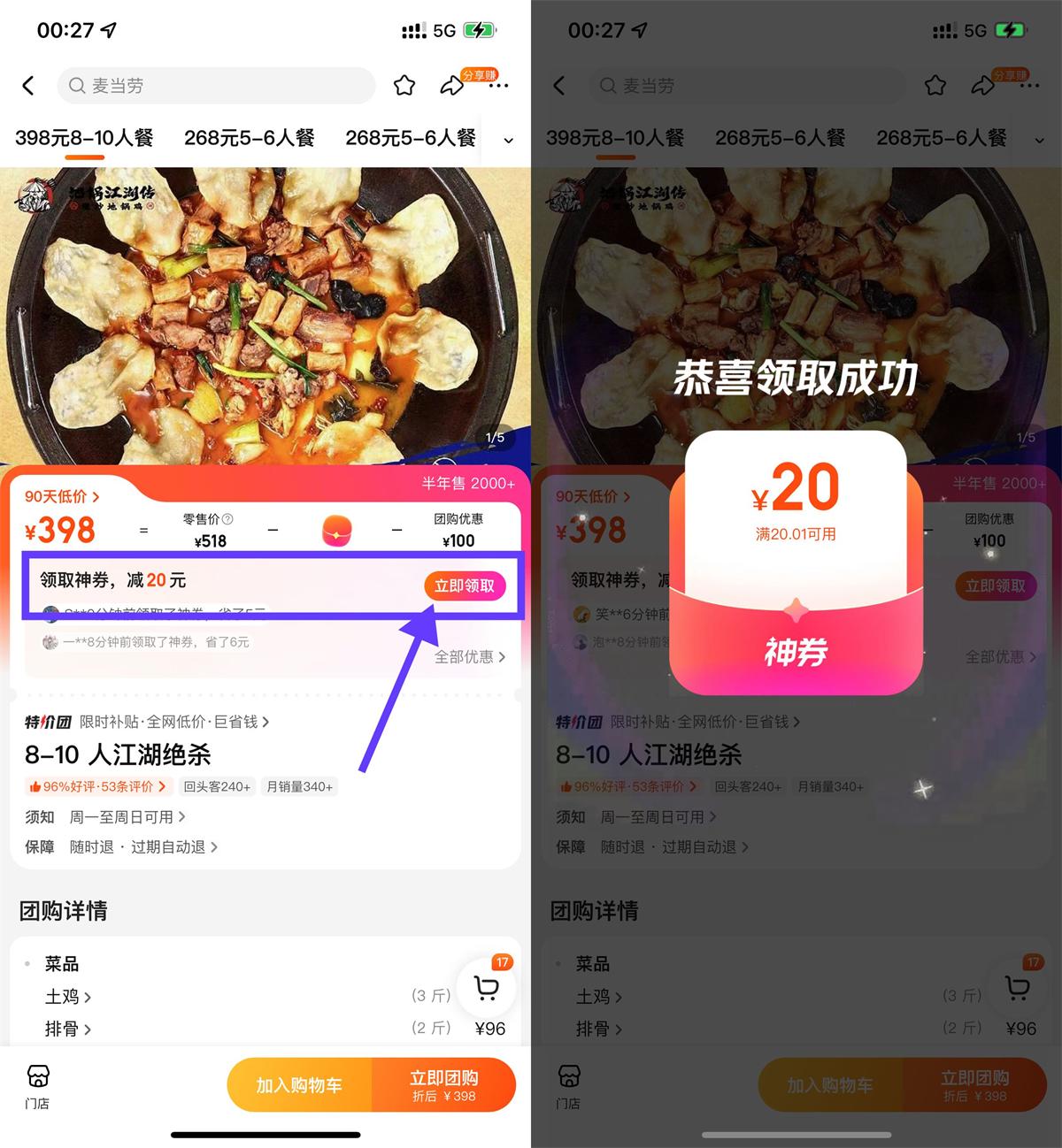 1746030575462462.jpg QQ图片20250501002921.jpg