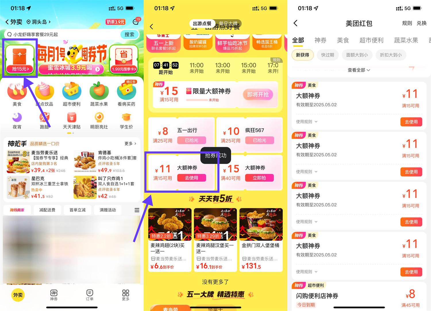 QQ图片20250501012356.jpg