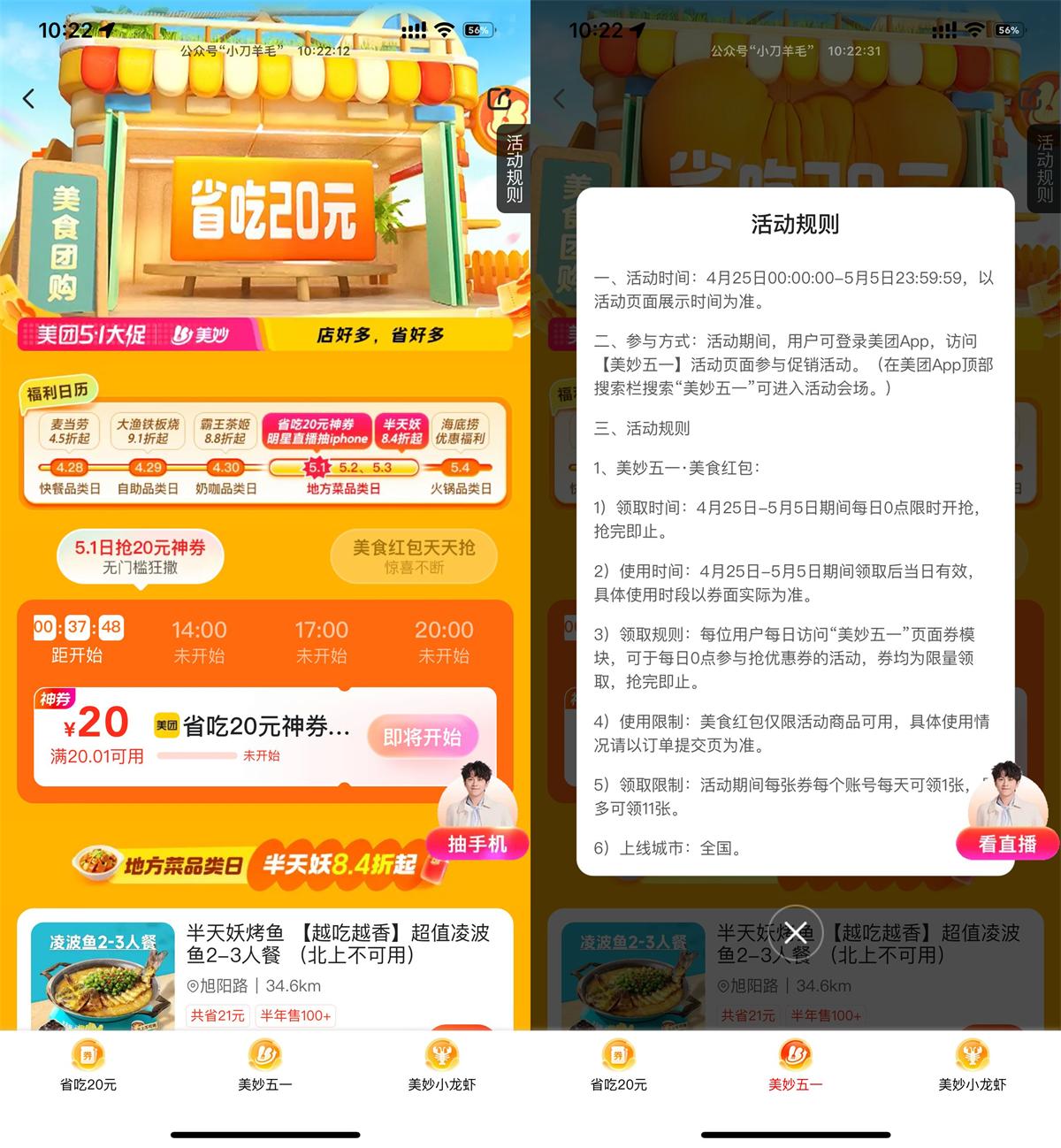 QQ图片20250501114551.jpg