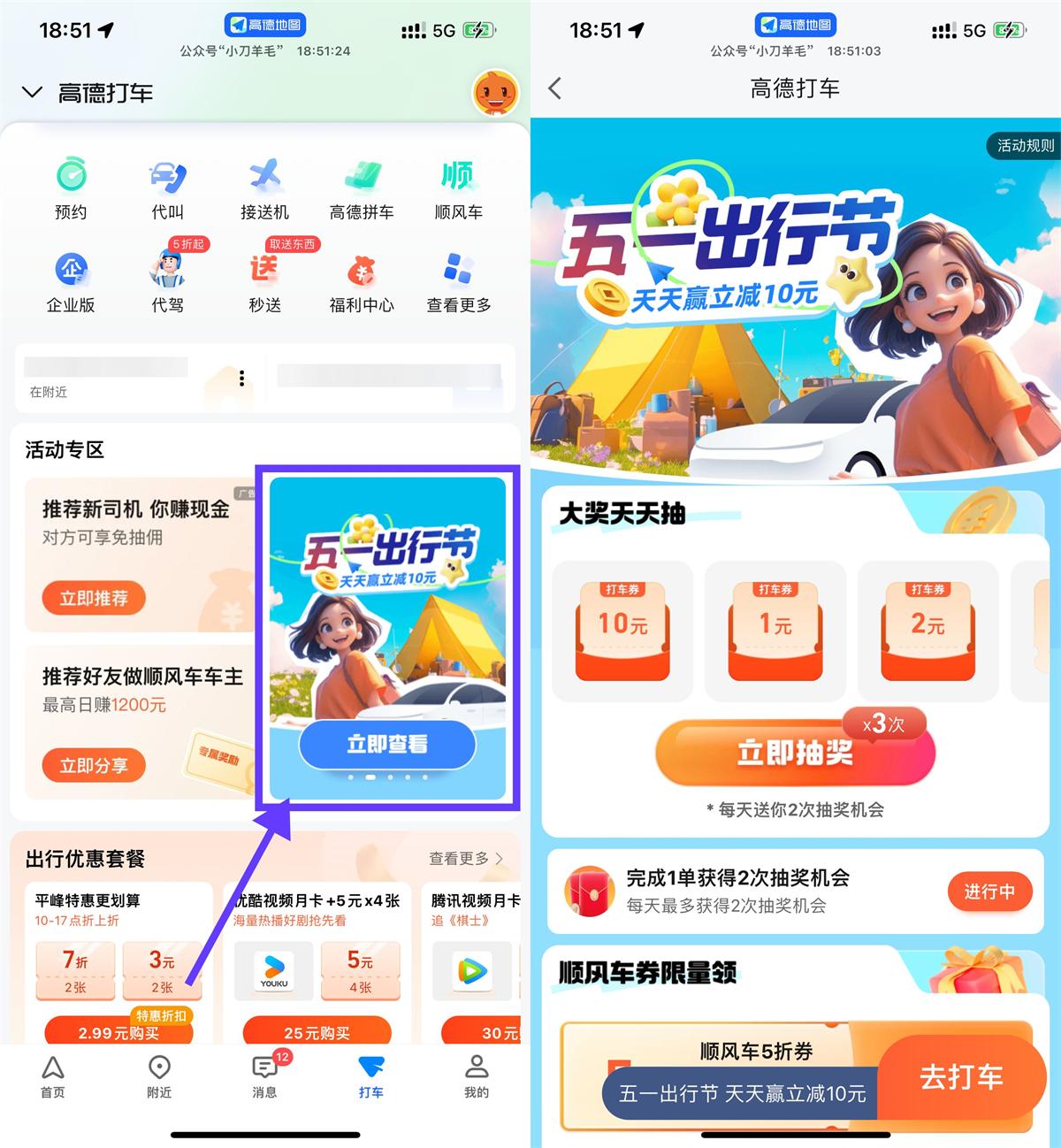 1746100857584769.jpg QQ图片20250501200005.jpg
